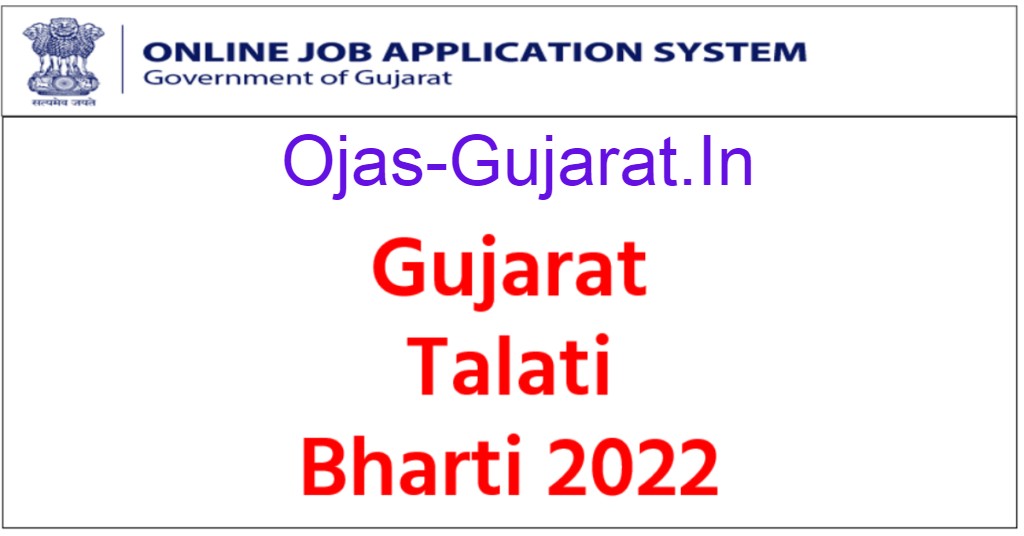Gujarat Talati Bharti 2022