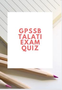 GPSSB Talati Exam Quiz