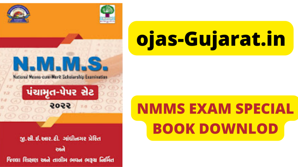 NMMS Exam Practice Book By DIET Bharuch