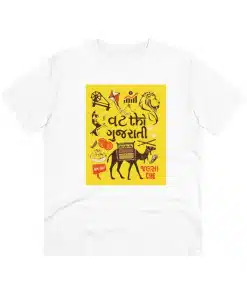 White Men's PC Cotton 'Vat Thi Gujarati' Printed T-Shirt